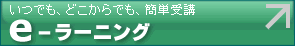 e-�顼�˥�