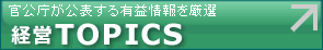 �б�TOPICS
