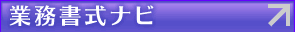 ��̳�񼰥ʥ�