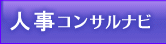 �ͻ����󥵥�ʥ�