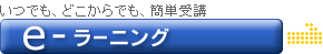 e-�顼�˥�