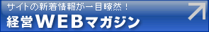 WEB�ޥ�����