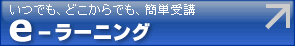 e-�顼�˥�