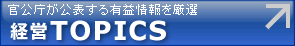 �б�TOPICS