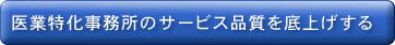 ����ò���̳��Υ����ӥ��ʼ�����夲����