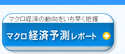 �ޥ����к�ͽ¬��ݡ���