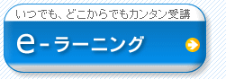 e-�顼�˥�