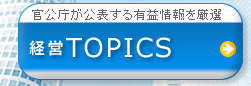 �б�TOPICS