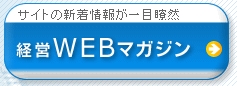 �б�WEB�ޥ�����