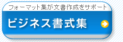 �ӥ��ͥ��񼰽�