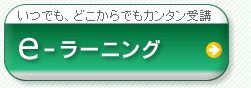 e-�顼�˥�