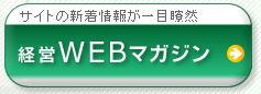 �б�WEB�ޥ�����