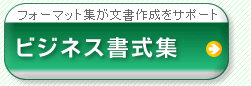 �ӥ��ͥ��񼰽�