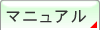 �ޥ˥奢��