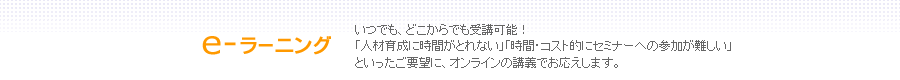 e-�顼�˥�