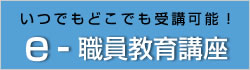 e�顼�˥�