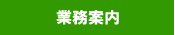�Ɩ��ē�