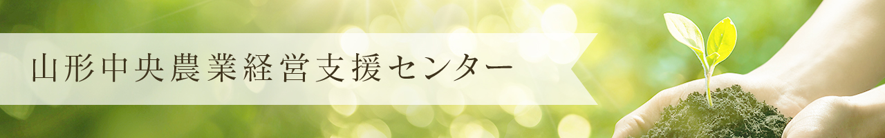 奥村享税理士事務所