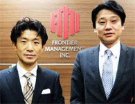 フロンティア・マネジメント
