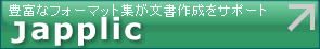 JAPPLIC