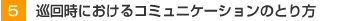 �����ˤ����륳�ߥ�˥��������ΤȤ���