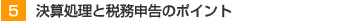 �軻��������̳����Υݥ����