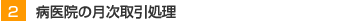�°屡�η�������