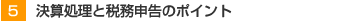 �軻��������̳����Υݥ����