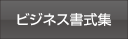 ӥͥ񼰽