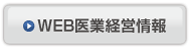 ȷбe-顼˥