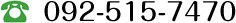 092-515-7470