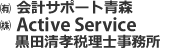 (ͭ)��ץ��ݡ����Ŀ�����Active Service���������������λ�̳��
