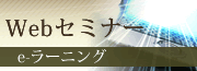 e-[jO