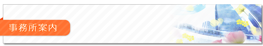 ē
