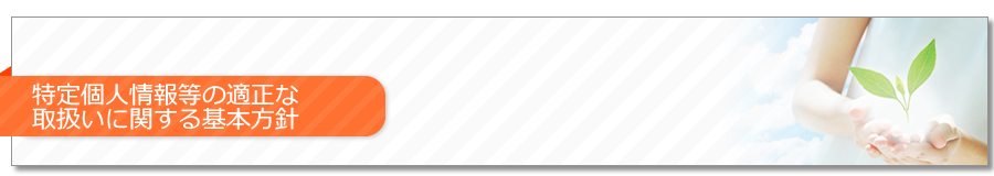 ē