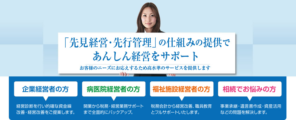 メインイメージ