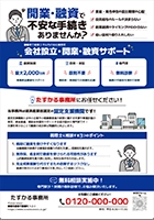 デザインA