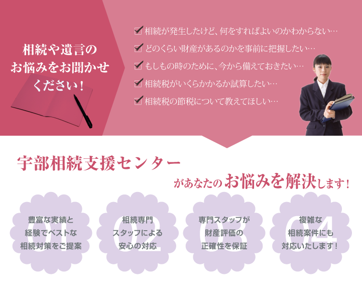 メインビジュアル