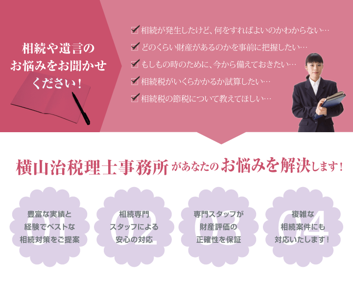 メインビジュアル
