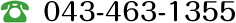 043-463-1355