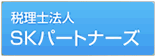 ŗm@lSKp[gi[Y